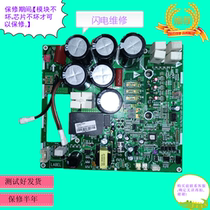 Gree multi online central air conditioning 30228609 GRZQ86-R2 external module board computer board
