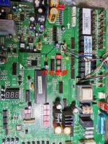 Midea central air conditioning motherboard MDV4 MDY-560W DSN1-990I D 1 1-1 repair