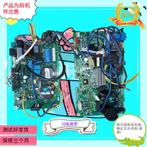 Midea external inverter motherboard Universal 26 35-HP machine Electric Control Box repair air conditioning circuit board accessories