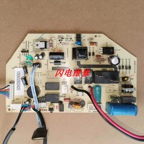 Yang Zi Handian air conditioning motherboard computer board repair XBDP26G01M031 PCB 1 04 01 00001AA