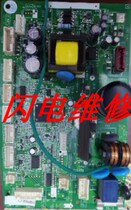 Fujitsu variable frequency air conditioner AWQZ18LCC KFR-50G BPCZ internal and external machine computer motherboard repair