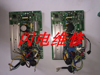 Perfect frequency conversion air KFR-32W KFR-32W BP2N1-A15 BP2N1-A15 KFR-35W BP2N1-A15 BP2N1-A15 computer motherboard