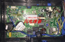 Disassembly machine Midea inverter air conditioning KFR-35W BP3N1-L1911 external machine computer board motherboard frequency conversion