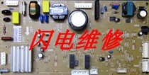 Panasonic inverter refrigerator computer board motherboard NR-C28WPD1-P NR-C28WPD1-S accessories repair