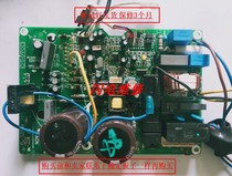 Midea frequency conversion air conditioning accessories KFR-35W BP2N1-J181 external computer board motherboard measured and shipped