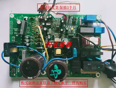 Midea inverter air conditioning accessories KFR-35W BP2N1-J181 external Machine board computer board motherboard test delivery