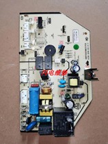 Yang Zi Di Zhi Oriental Cherry Blossom Xia Li Xia Bao Han Electric Air Conditioning Computer Board Motherboard XBDP26G01M