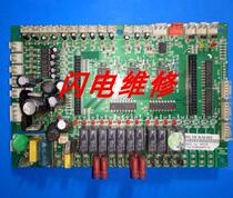 Trane air conditioning TVRH120 computer motherboard G04089011001 TDMV-A1 B51701B5