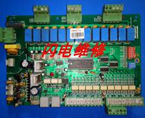 Mcville central air conditioning MWP VER1 0 computer board McQuay motherboard control board