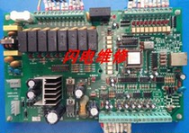 Tsinghua Tongfang central air conditioning HPW-SM11-5 main board 04B50-1075 water-cooled unit control board