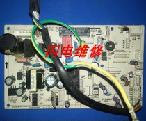 Midea frequency conversion air conditioning computer board KFR-26 32 35G BP3DN1Y-LB (2) internal motherboard