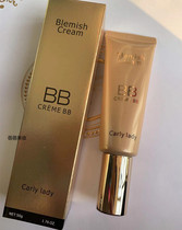 Carly Lady Cori Canon Multiple repair BB cream Flawless Geckler Powder Bottom Liquid Moisturizing Cc Woman