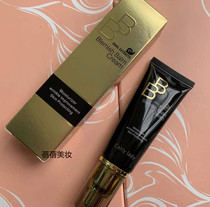 Cover Zebra Bb Cream Cori Canon Snail BB Cream Pink Bottom Woman Naked Makeup moisturizing Tibright color cc