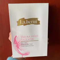 Bergot Cherry Blossom Yeast Mask 5 Sheets Water Tonic Moisturizing Ti Bright Complexion To Dark Yellow Light Melanin Nourishing