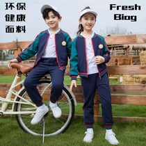 School Uniform Elementary School Students Spring Autumn Two Sets Kindergarten Garden Clothes Children 1st Grade School Uniform Sports Casual Wear of Yinglun Wind