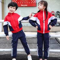 School Uniform Elementary School Students Spring Autumn Winter Style Childrens School Uniform Suit Kindergarten Class Clothes Kindergarten Class Performance Service Performance Clothing