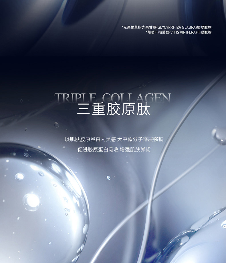 【香港直邮】 法国 伊菲丹 28ml✖️4片 七分钟提拉抗衰老面膜 抗老急救盒装|胶原紧致+深层补水