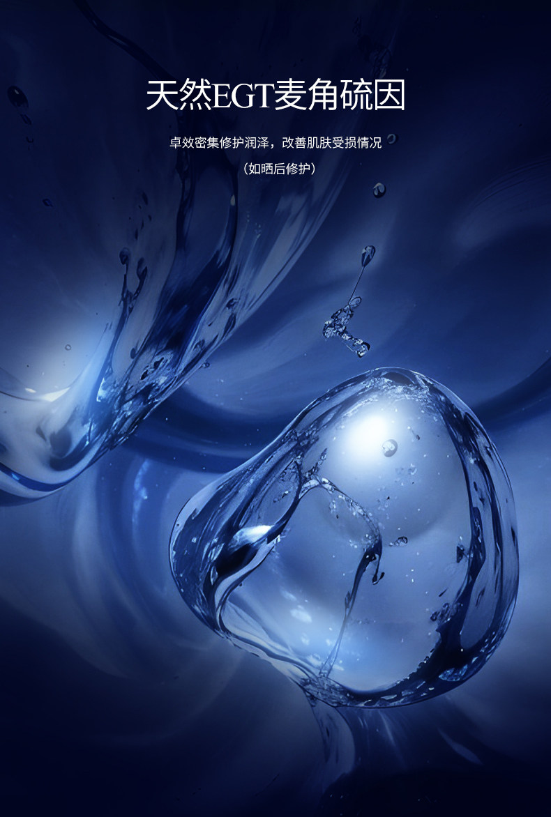 【香港直邮】 法国 伊菲丹 EVIDENS  超级面膜+睡眠面膜2件装体验组合 紧致修护 10ml+10ml