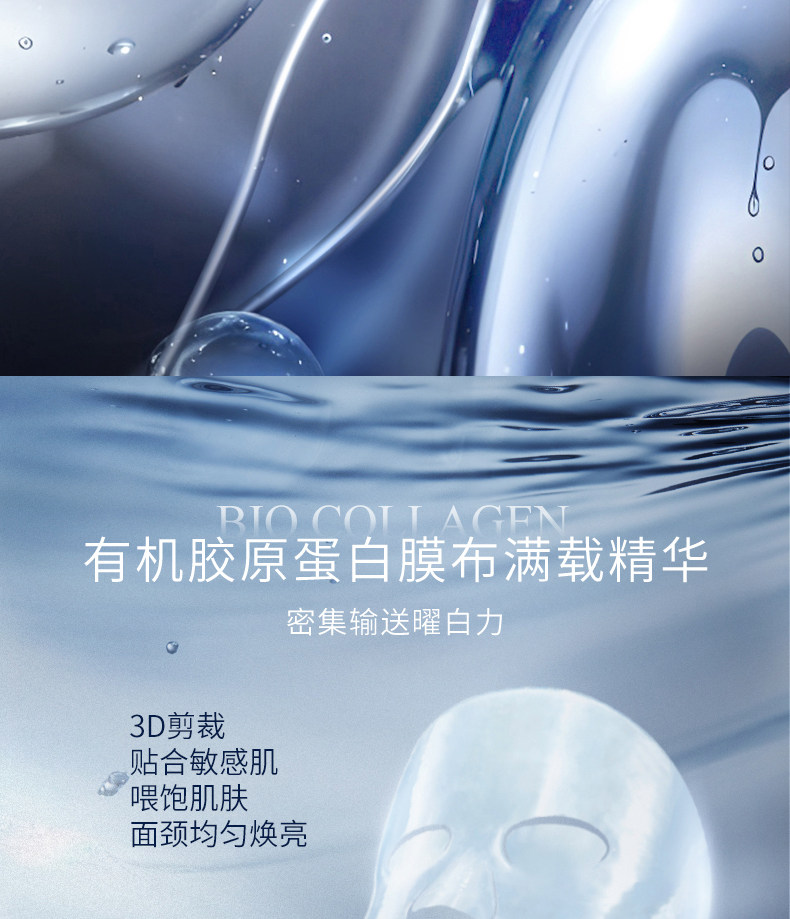 【香港直邮】 法国 伊菲丹 28ml✖️4片 七分钟提拉抗衰老面膜 抗老急救盒装|胶原紧致+深层补水