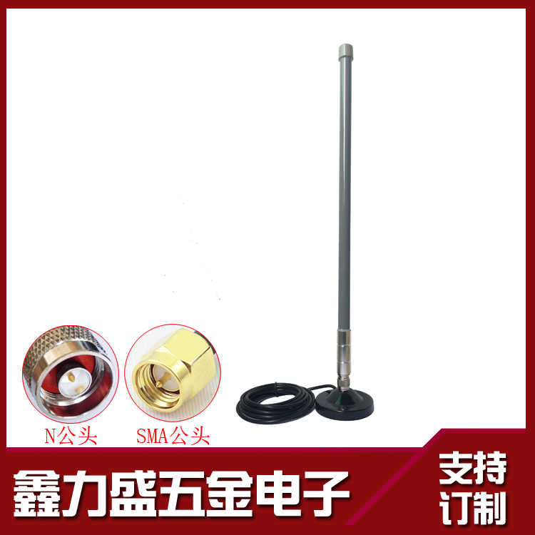 GSM fiberglass antenna GSM antenna 900MHZ antenna high gain more stable dedicated antenna omnidirectional antenna