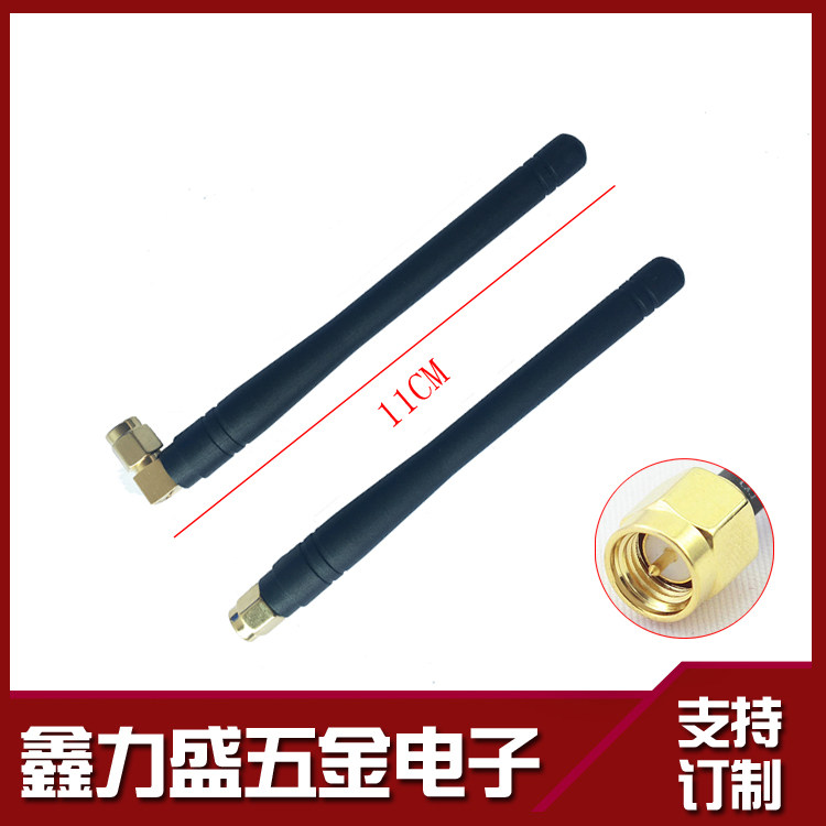 GSM 900 1800Mhz 315MHZ 433MHZ 2 433MHZ 4G 4G Omnidirectional Antenna GPRS Antenna SMA Male Head