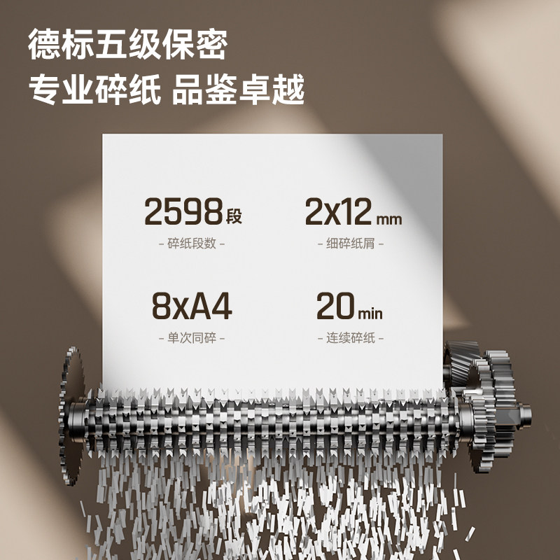 Deli Paper Shredder 23L Black, German Standard Level 5, High Security, Can Shred with Staples, Office Equipment, 8 Sheets Per Pass