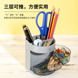 Универсальный держатель для ручек, пенал, настольная коробка для хранения, система хранения, 3 этажей