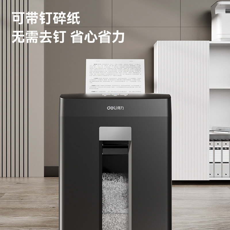 Deli Paper Shredder 23L Black, German Standard Level 5, High Security, Can Shred with Staples, Office Equipment, 8 Sheets Per Pass