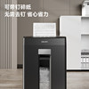 Deli Paper Shredder 23L Black, German Standard Level 5, High Security, Can Shred with Staples, Office Equipment, 8 Sheets Per Pass
