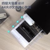 Deli 9774 Файл шкаф на рабочем столе офисной карта