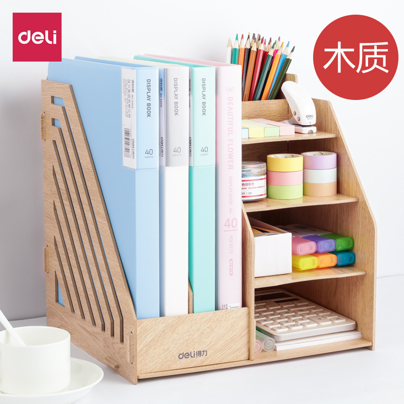 deli 9842 wooden file basket file frame storage box combination multi-function file rack
