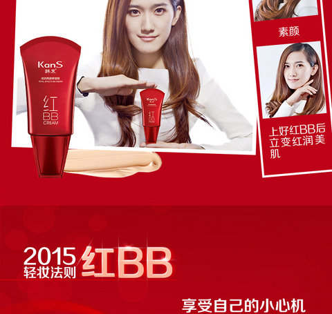 Han Shuhong BB cream làm trắng da che khuyết điểm trang điểm mạnh mẽ cô lập chất lỏng cô lập nền tảng làm sáng màu da trang web chính thức xác thực power perfection