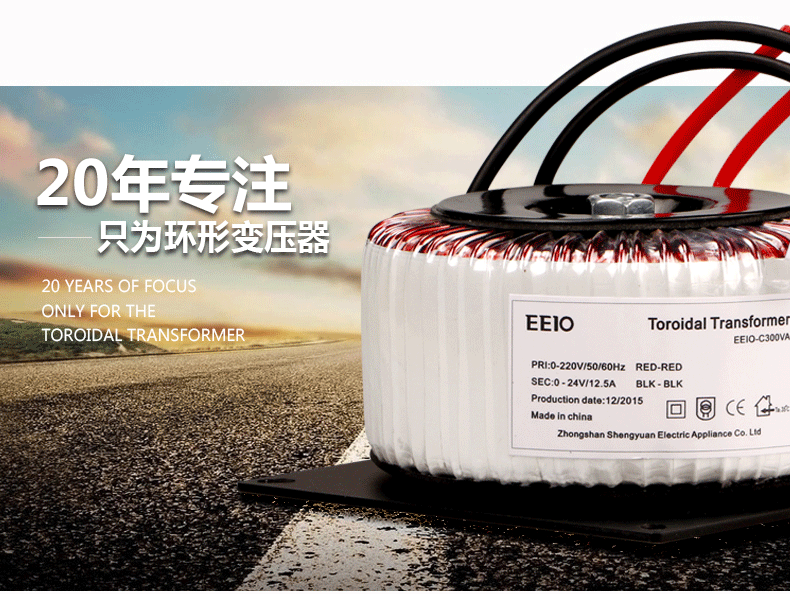 Силовой трансформатор eeio圣元电器led防水环形变压器ip67级专业定制环形防水隔离电源