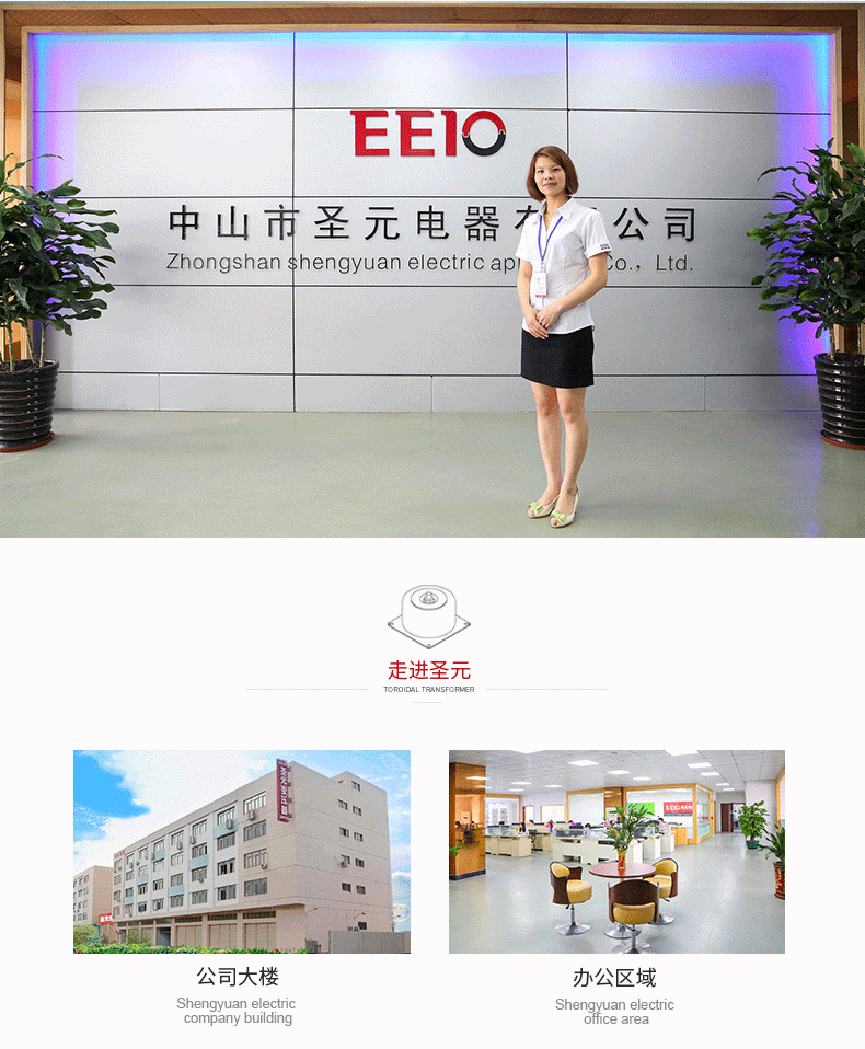 Силовой трансформатор eeio圣元电器led防水环形变压器ip67级专业定制环形防水隔离电源