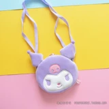 Бесплатная доставка Yugou Dog Little White Kuomi Merte Puding Pudding Dog Giveing ​​Plight Plush Cohessing rackpack Cosmetic Bags Детский подарок