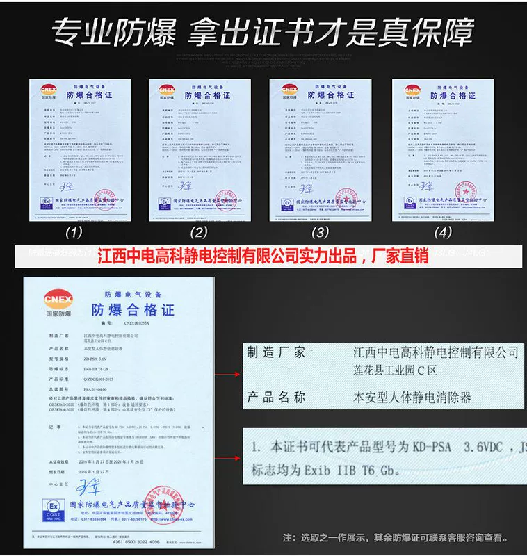 KD-PSA cơ thể con người phát hành tĩnh điện báo động chống cháy nổ âm thanh và ánh sáng báo động bằng giọng nói cơ thể con người phát hành tĩnh điện thiết bị báo động