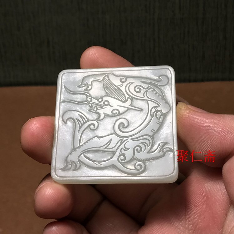 古玉老玉古董收藏和田玉老物件明清玉清代老和田玉龙凤玉佩正品-淘宝