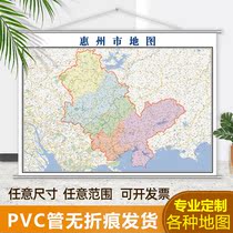 The new version of Huizhou city map 11 meters can be customized for the electronic office wall chart of traffic administration in various districts of Guangdong province.