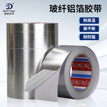 Thickened fiberglass cloth aluminum foil tape High temperature resistant tin foil water heater range hood exhaust pipe sealing tape