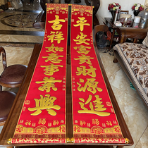 2025 Year of the Snake Spring Festival New Household Couplets Company Factory Villa Size Door Velvet Spring Couplets Scroll Hanging Couplets