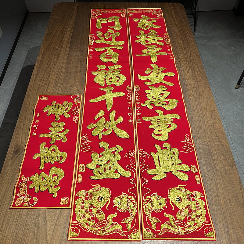 2022 Tiger years suede New Year's doors high-end New Chinese New Year Supplies Spring Festival Home Creative Door League Self-adhesive couplets