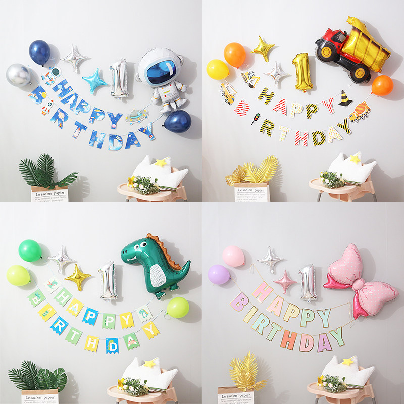 Balloon package children happy birthday party scene arrangement dress girl baby boy cartoon decoration