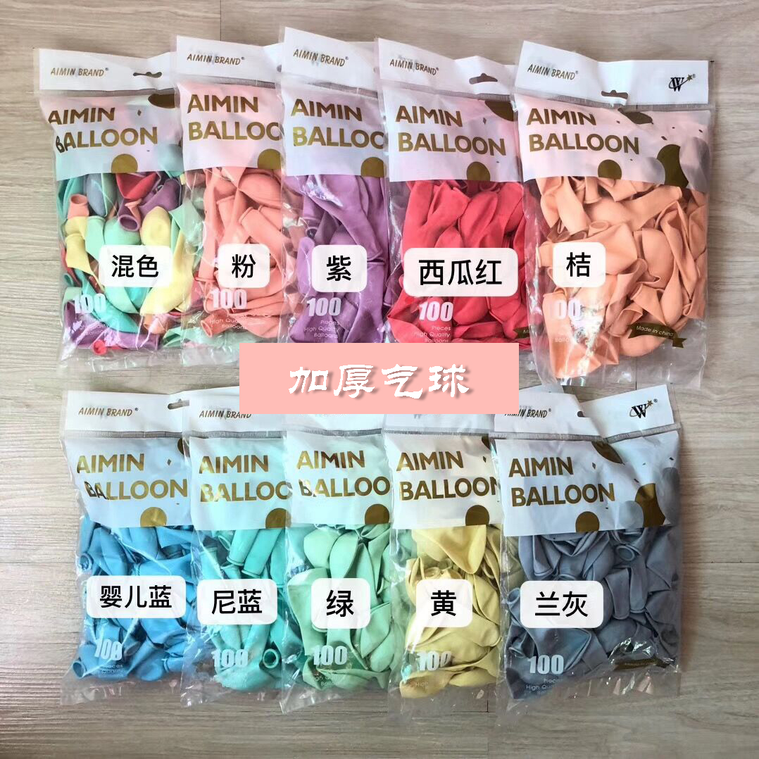 厚みのある子供の誕生日バルーン、さまざまなパーティーの装飾、アーチのカラフルなバルーン、赤ちゃんの1歳の誕生日の装飾シーンのレイアウト