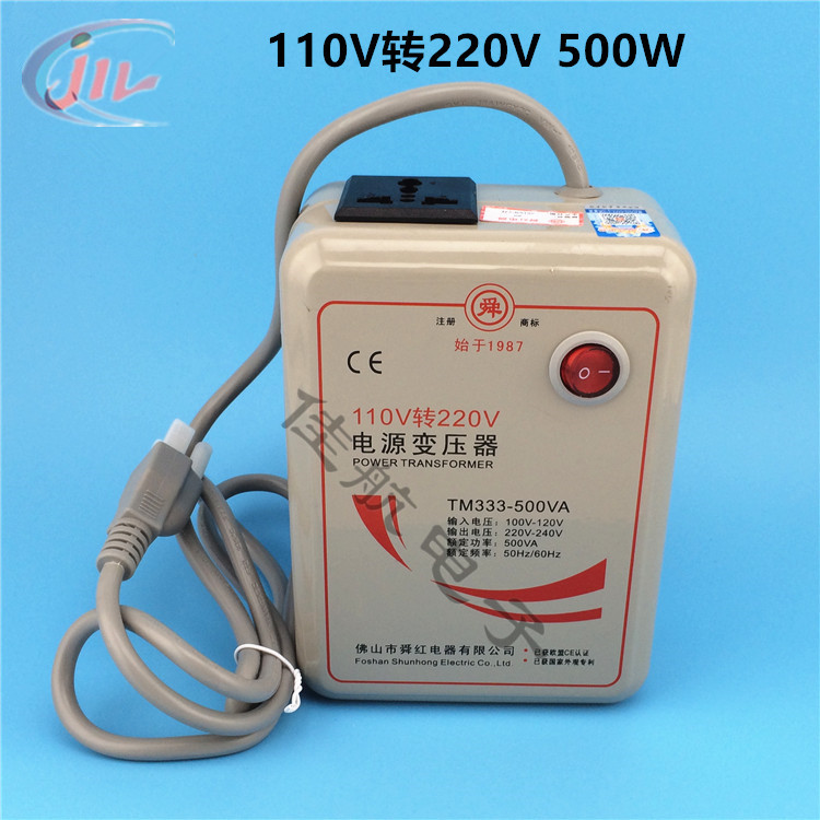 TM333-500VA transformer 110V to 220V voltage transformer 500W 110 to 220V 500W Shunhong
