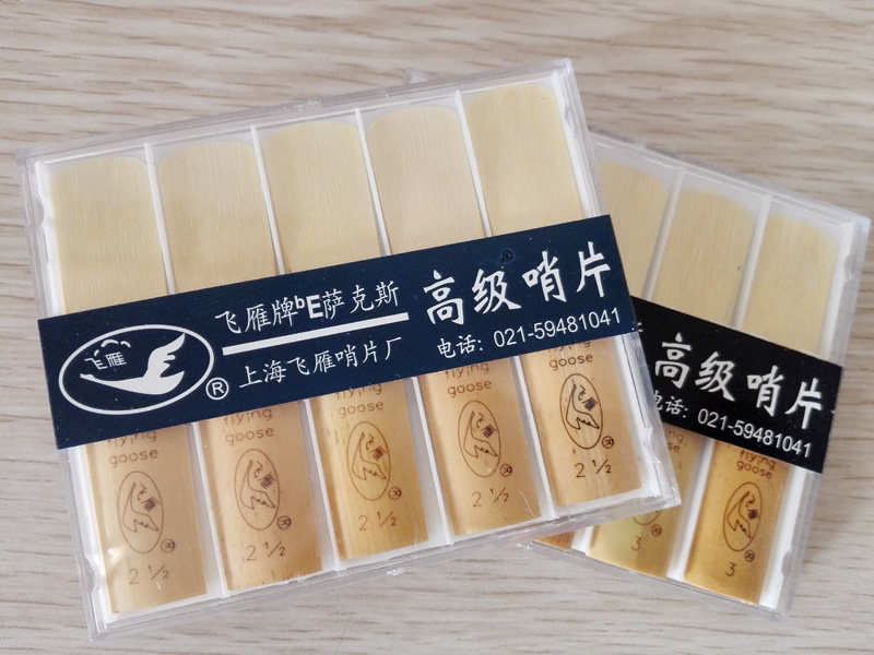 Flying Goose Brand Upscale Descending E in Sonic Sax Whistle Musical Instruments Sentinel Film Sentinel Sentinel 10 Pieces of Loaded Teeth Cushion