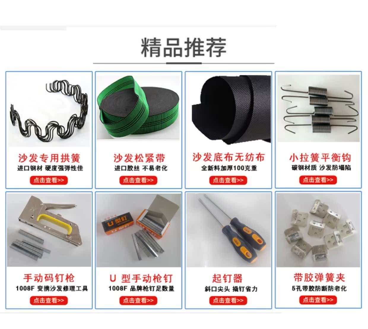 Mặc dù cân bằng mùa xuân mùa xuân mùa xuân mùa xuân sofa móc khóa mùa xuân clip sửa chữa công cụ đàn hồi rắn mùa xuân - Phần cứng cơ khí
