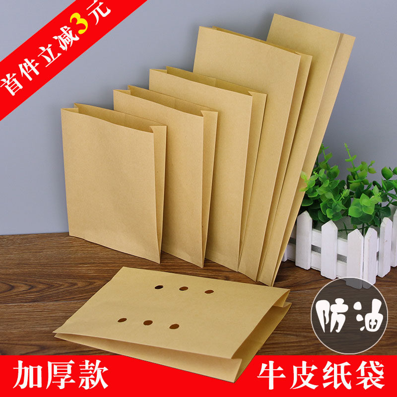 Blank thickened anti-oil kraft paper bag BARBECUE skewer packaging bag disposable chicken steak food packaging bag
