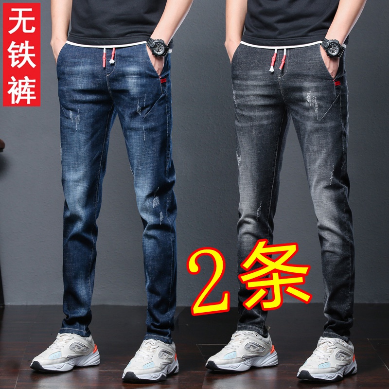 Foxconn No Magnetic Iron-Free No Metal Pants Men Casual Pants Electronic Factory Jeans Man Thin with loose waist and loose