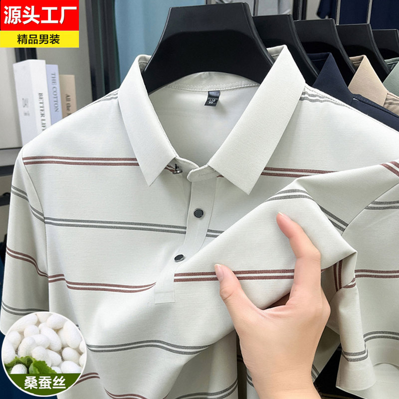 Middle-Aged Men's Short-Sleeved T-Shirt Polo Shirt Ice Silk Summer T-Shirt with Lapel Loose Stripes Breathable Dad Summer Wear