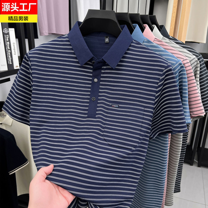 Summer Short-Sleeved T-Shirt for Middle-Aged Men, Ice Silk Top, Loose Half-Sleeved Striped Casual Collared Breathable Dad Summer Wear